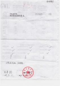 寶雞文理學(xué)院 購(gòu)買(mǎi)真空氣氛爐客戶(hù)評(píng)價(jià)單